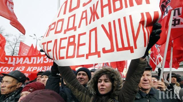 Противници на Путин протестираха седмица преди президентския вот