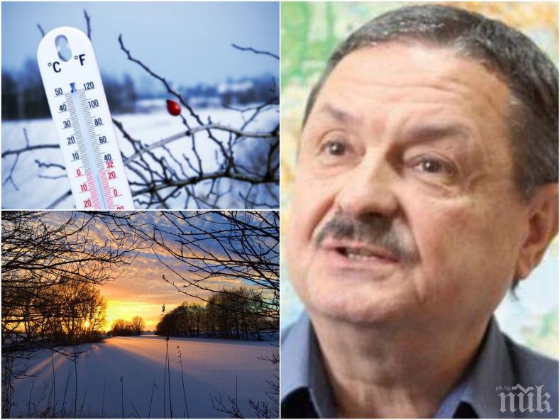 ДОБРА НОВИНА! Топ климатологът доц. Георги Рачев: Спират валежите, идват жеги