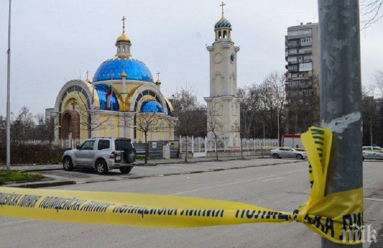 Полиция отцепи района до Руската църква в Пловдив! Откритата граната се въргаля на тротоара (СНИМКИ)