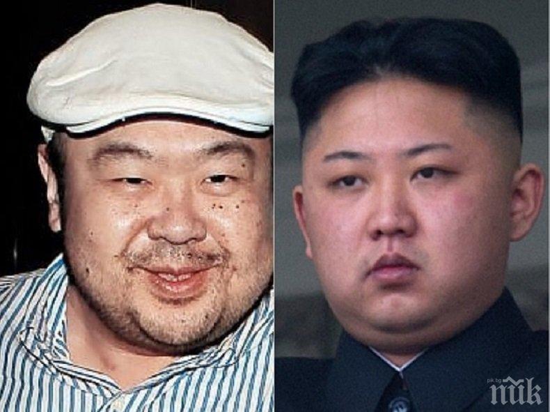 След почти година: Разкриха какво е убило брата на Ким Чен-ун
