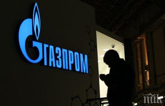 СКАНДАЛ! Украйна арестува активи на Газпром“