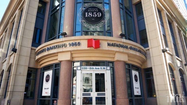 Банката на Канада: Новите тарифи на Доналд Тръмп носят потенциални сериозни последствия


