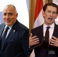 Премиерът Борисов с поредна важна среща, приема утре канцлера на Австрия Себастиан Курц