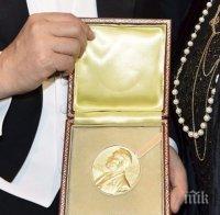 Наследниците на Алфред Нобел учредяват нова международна награда