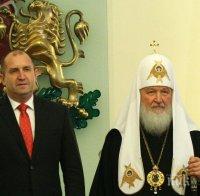 Една българка пише на руския патриарх: Кои сте вие, че да искате благодарност от нашата 1300-годишна държава?