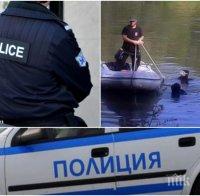 НОВИ РАЗКРИТИЯ! Изплуват шокиращи подробности за висшия полицай, паднал в река Малък Искър