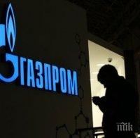 ЕС се застъпва за Украйна в спора й с „Газпром“