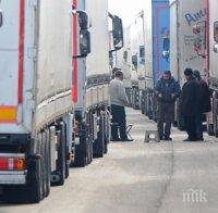 колони камиони образуваха граничните пунктове капитан андрево лесово