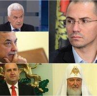 ПАТРИОТИЧНА ЗАЩИТА! Джамбазки съгласен с Валери Симеонов за руския патриарх: Не трябва да му се иска оставката, а президентът беше смачкан и унизен