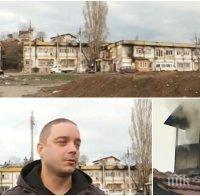 НЯМА КРАЙ! Нов протест в София заради Виетнамските общежития