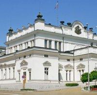 Проверяват и депутатските съпруги за пране на пари