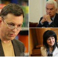 САМО В ПИК! Кърваво писмо срещу Волен Сидеров! Горан Благоев се жалва до парламента от лидера на 