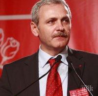 Стратегия! Целта пред Румъния е присъединяване към еврозоната до 2024 година