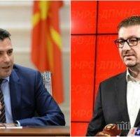 Лидерът на ВМРО-ДПМНЕ с предложение към Заев: Подкрепа за правителството на СДСМ, в замяна на отказ от Закона за езиците