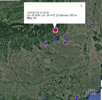 ИЗВЪНРЕДНО В ПИК! Мощно земетресение! 4,7 по Рихтер разлюля Вранча