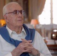 ОГРОМНА ЗАГУБА ЗА СВЕТОВНАТА МОДА! Легендарният дизайнер Живанши почина на 91