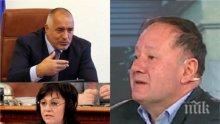 ЧЕРВЕНИ ИНТРИГИ! Михаил Миков заби нож в гърба на Нинова, докато тя гази с ботушите в Брегово! Бившият лидер на БСП хвали правителството на Борисов