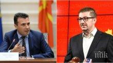 Лидерът на ВМРО-ДПМНЕ с предложение към Заев: Подкрепа за правителството на СДСМ, в замяна на отказ от Закона за езиците