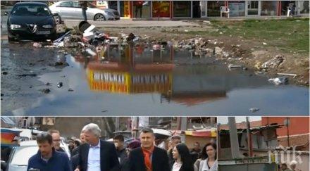 гости столипиново швейцарски дипломати посетиха махалата местните останаха разочаровани снимки