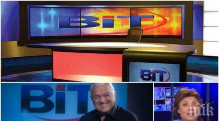 точка кипене прецакани журналисти изригнаха пик сме мишки роби мръднем телевизията докато получим заплатите обновена