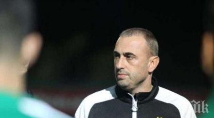 шефовете омония решиха петев