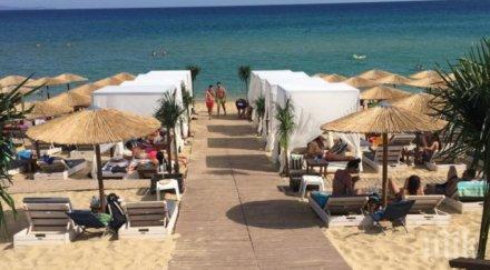 пестим резервираме морето