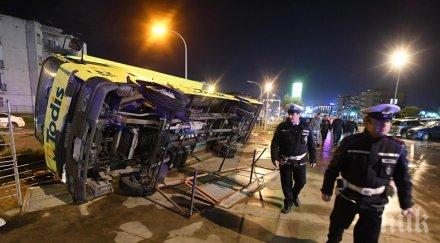 осем души пострадаха торнадо италия