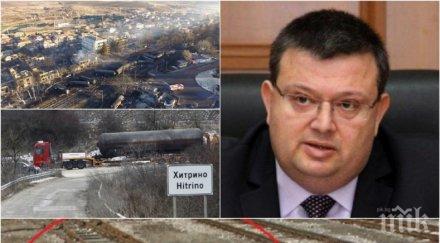 скандалът разраства прокуратурата отговори булмаркет хитрино