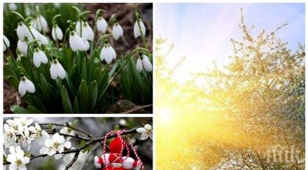 запролетяването продължава слънце грее щедро температурите вдигат