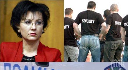 гореща тема румяна арнаудова скочи частната охрана риск разпад държавността