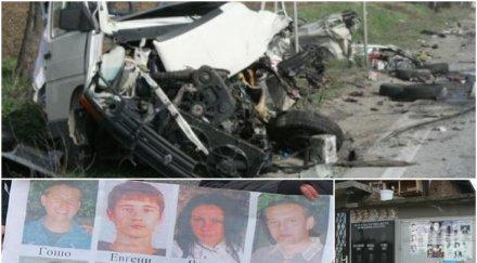 зловещо игра използва снимка жертва черния великден раздава награди