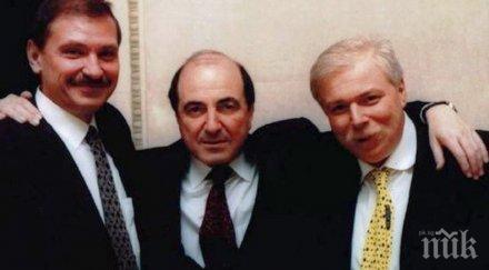 сътрудник березовски намерен мъртъв великобритания дължал русия милиарда рубли