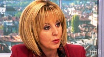 важно премахват закон вечния длъжник дълговете падат