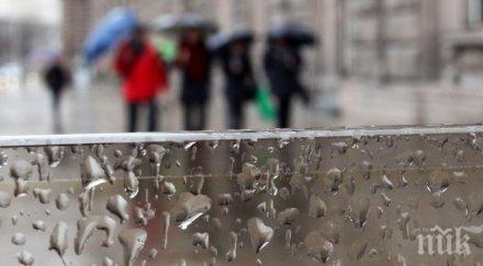 вадете чадърите започват валежи дъжд нощта вторник обхванат цяла българия температурите падат