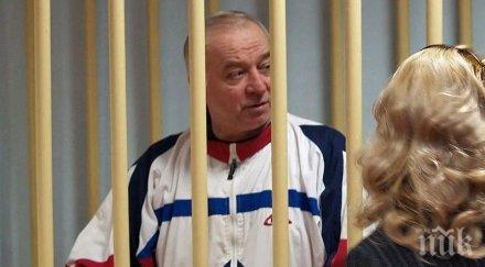 лупа представлява новичок веществото отровен двойния агент сергей скрипал