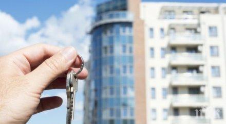 лукс €250 000 апартамент софия къща €450 000