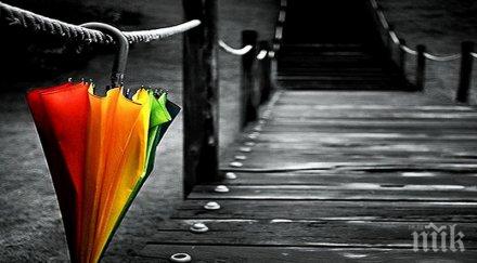 валежите спират слаб дъжд южна източна българия максималните температури 11° 16°