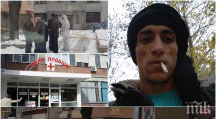 кървав урок убийството плъха влезе час