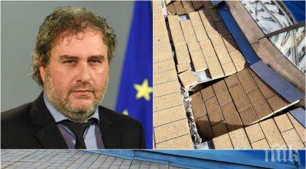 лупа боил банов разкри руши ларгото струва ремонта снимки