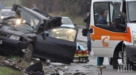извънредно тежка катастрофа пазарджик загинал ранени