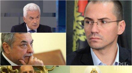 патриотична защита джамбазки съгласен валери симеонов руския патриарх иска оставката президентът беше смачкан унизен