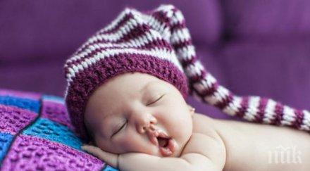 лека нощ поспите повечко световен ден съня