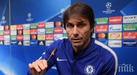 конте барселона предимство сме перфектни