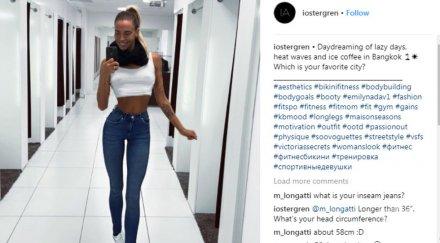 горещи кадри шведка покори мъжете нета дългите крака