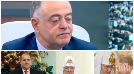 гореща тема ген атанасов удари лошо радев реагира думите руския патриарх путин кирил били колеги кгб