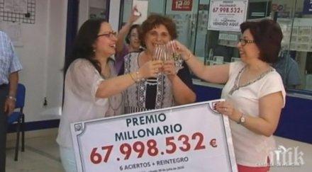 важно първите неща направите ударите джакпота