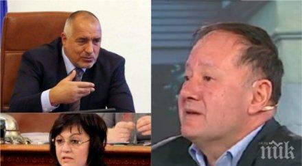 червени интриги михаил миков заби нож гърба нинова докато гази ботушите брегово бившият лидер бсп хвали правителството борисов