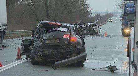 извънредно зверско меле хемус ранени трима младежи бебе