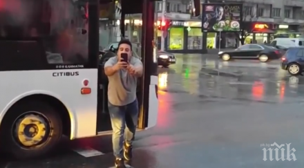 кондукторът спайдърмен блесна дивотия видео