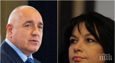 извънредно пик теменужка петкова проговори оставката аец белене снимки